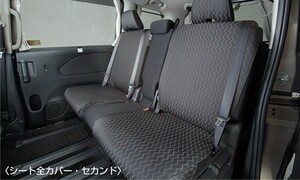 セレナ/SERENA C27系 後期：純正 シートカバー ガソリン車用/シートバックテーブル有車用（フロント＋セカンド＋サードシート仕様）