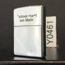 ZIPPO オイルライター ハイポリッシュ・クローム HighPolish Chrome ジッポー 2007年製 Y0461_画像1