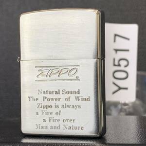 ZIPPO 美商品 FLAT BOTTOM オイルライター ジッポー 2005年製 Y0517