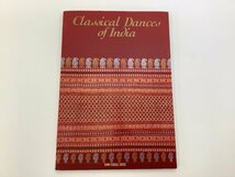 インド四大舞踊　CLASSICAL DANCES OF INDIA　1988　日本文化財団　ダンス/伝統舞踊【ta03d】_画像1