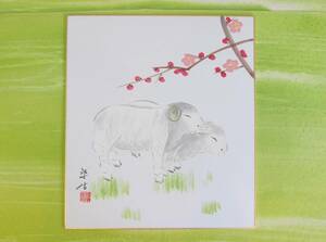 Art hand Auction ○Kiyomasa○ Shika Wakamiya Shikishi Sheep Kyoto Zodiac Shikishi/Unknown, painting, Japanese painting, flowers and birds, birds and beasts
