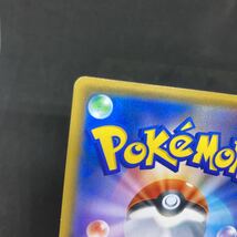 ポケモンカード　基本水エネルギー PROMO プロモ 184/SM-P ポケモンカードステーション プレイ用_画像4