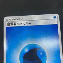 ポケモンカード　基本水エネルギー PROMO プロモ 184/SM-P ポケモンカードステーション プレイ用_画像2