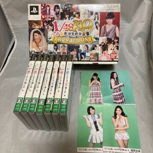 PSP AKB48 恋愛総選挙 初回限定 超豪華誰得BOX 他7個セット　(生写真4枚のみ)