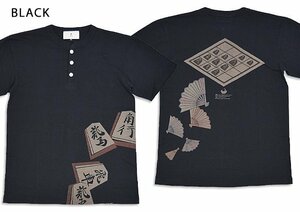 将棋の穴熊ヘンリー半袖Tシャツ◆喜人 ブラックMサイズ KJ-32002 和柄 和風 日本 きじん