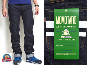 15.7oz出陣タイトストレートデニムパンツ◆桃太郎ジーンズ インディゴ34インチ 0705SP 日本製 MOMOTARO JEANS 岡山 国産 倉敷