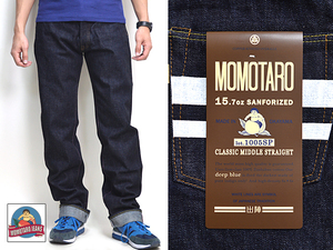 15.7oz出陣ミドルストレートデニムパンツ◆桃太郎ジーンズ インディゴ30インチ 1005-SP 日本製 MOMOTARO JEANS 岡山 国産 倉敷