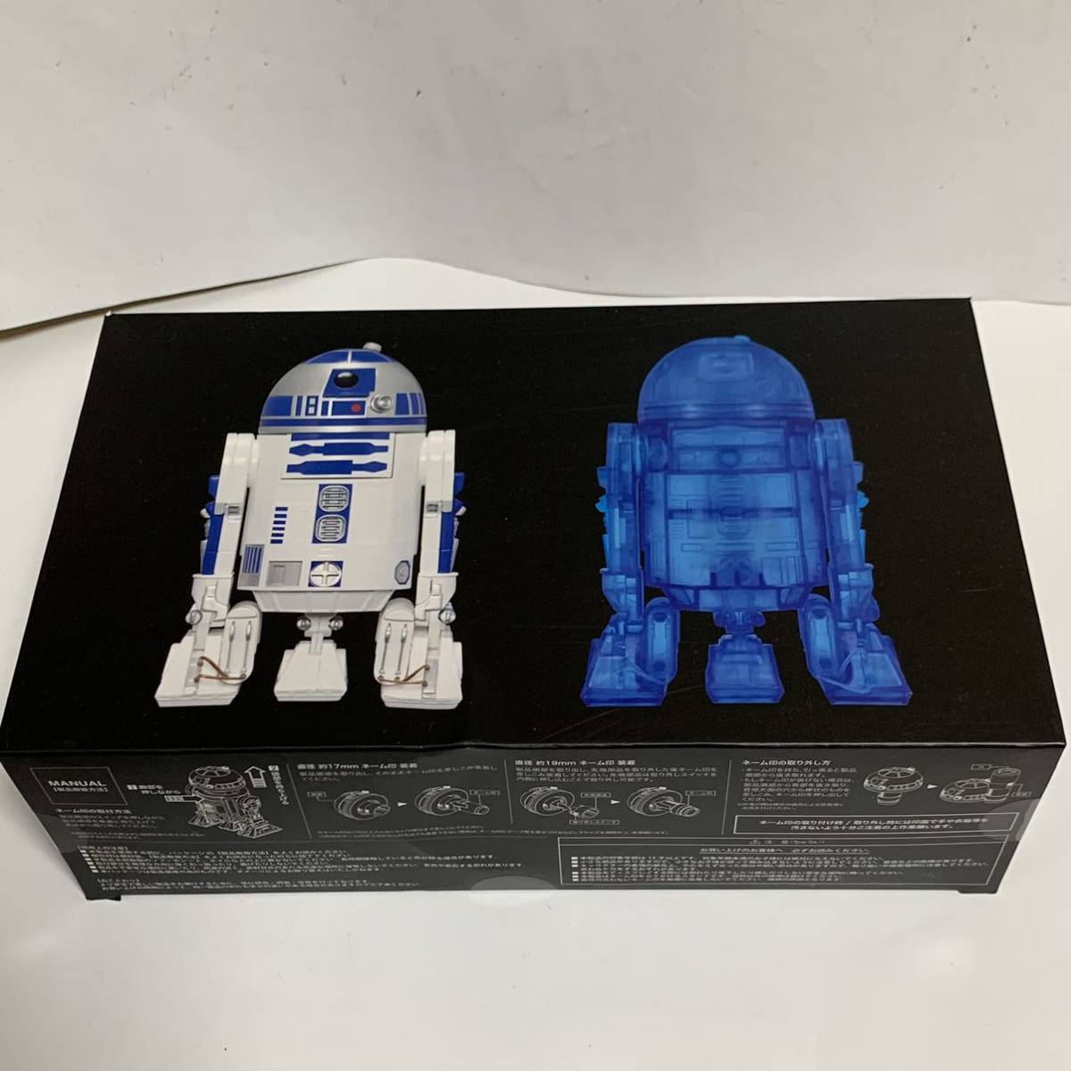 2025年最新】Yahoo!オークション - R2-D2(スター・ウォーズ 2025年最新】Yahoo!オークション - R2-D2(スター・ウォーズ