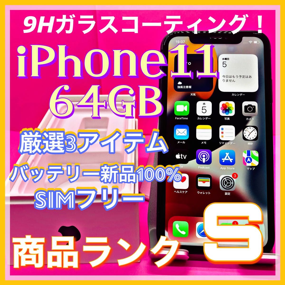 iPhoneX 64GB【匿名・迅速・丁寧配送 】|PayPayフリマ