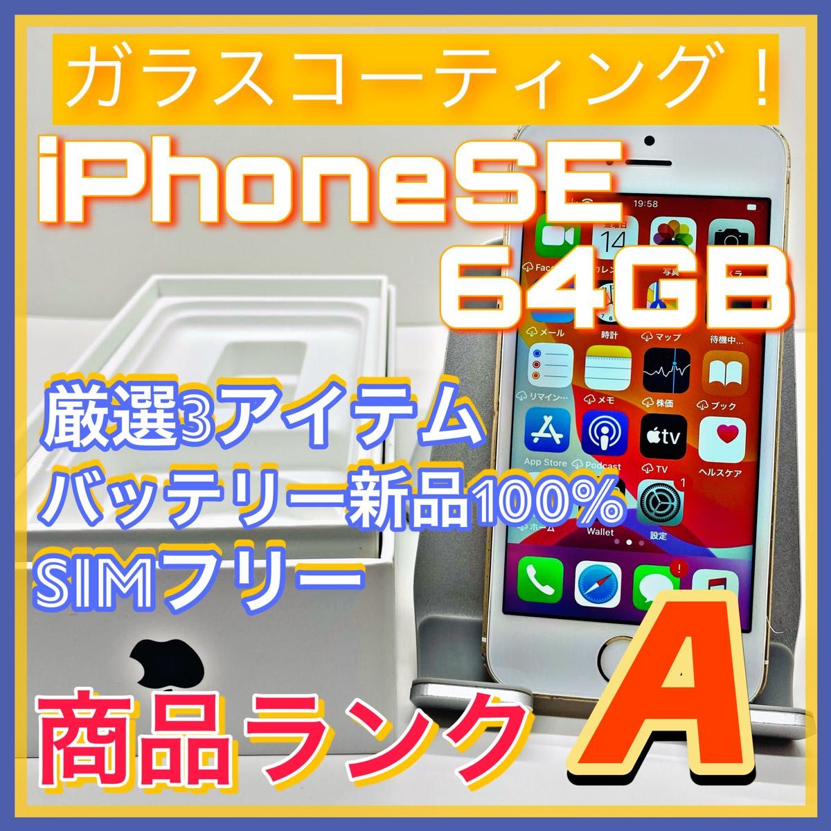 2021最新のスタイル 【送料無料!】iPhone11 クーポン利用で2750円