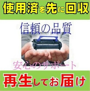 LB322B Recocit Recovery Recycling Recycling Cartridge Cartridge Fujitsu fujitsu лазерный принтер printia printia laser xl-9450 чернила для