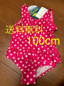  новый товар 100cm One-piece купальный костюм розовый полька-дот точка лента девочка симпатичный оборка UPF50 лента 