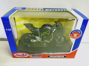 1/12 カワサキ ニンジャ H2R 　Kawasaki Ninja H2R メタルスピードゾーン MSZ ダイキャストメタル 童友社 完成品