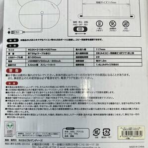 美品 ディズニー USBシュレッダー ミッキーマウスの画像4