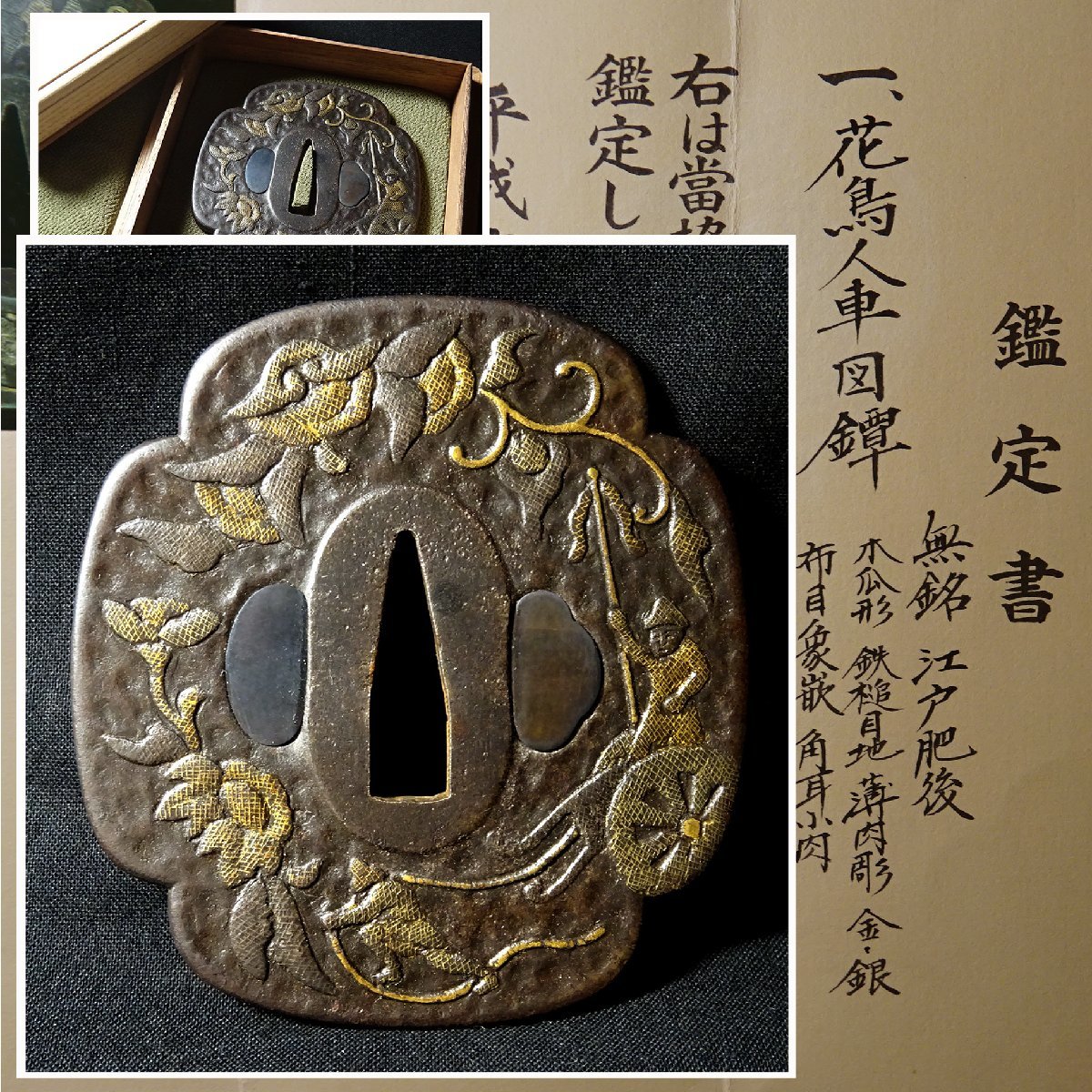本物新品保証】 火薬入、火縄銃、江戸、関ヶ原合戦、根付、骨董品