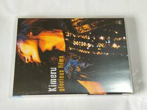 DVD Kimeru glorious films