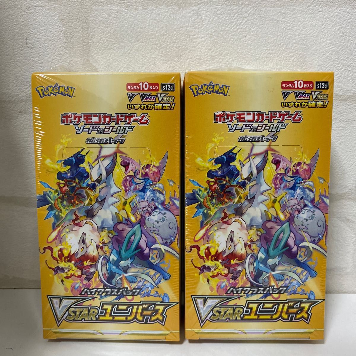ブイスターユニバースbox シュリンクつきの新品・未使用品・中古品 ブイスターユニバースbox シュリンクつきの新品・未使用品・中古品