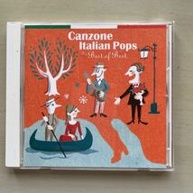 Canzone Italian Pops カンツォーネ/イタリアン・ポップス　ベストオブベスト_画像1