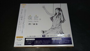 【新品】夜空。feat.ハジ→/ストレスフリー(初回生産限定盤)/miwa CD+DVD 民王