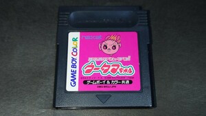 GBC パズルデショーブヨ! ウータマちゃん / ゲームボーイカラー