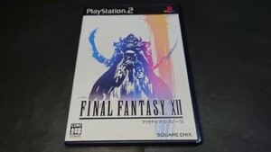 PS2 ファイナルファンタジーXII / ファイナルファンタジー12 説明書無し