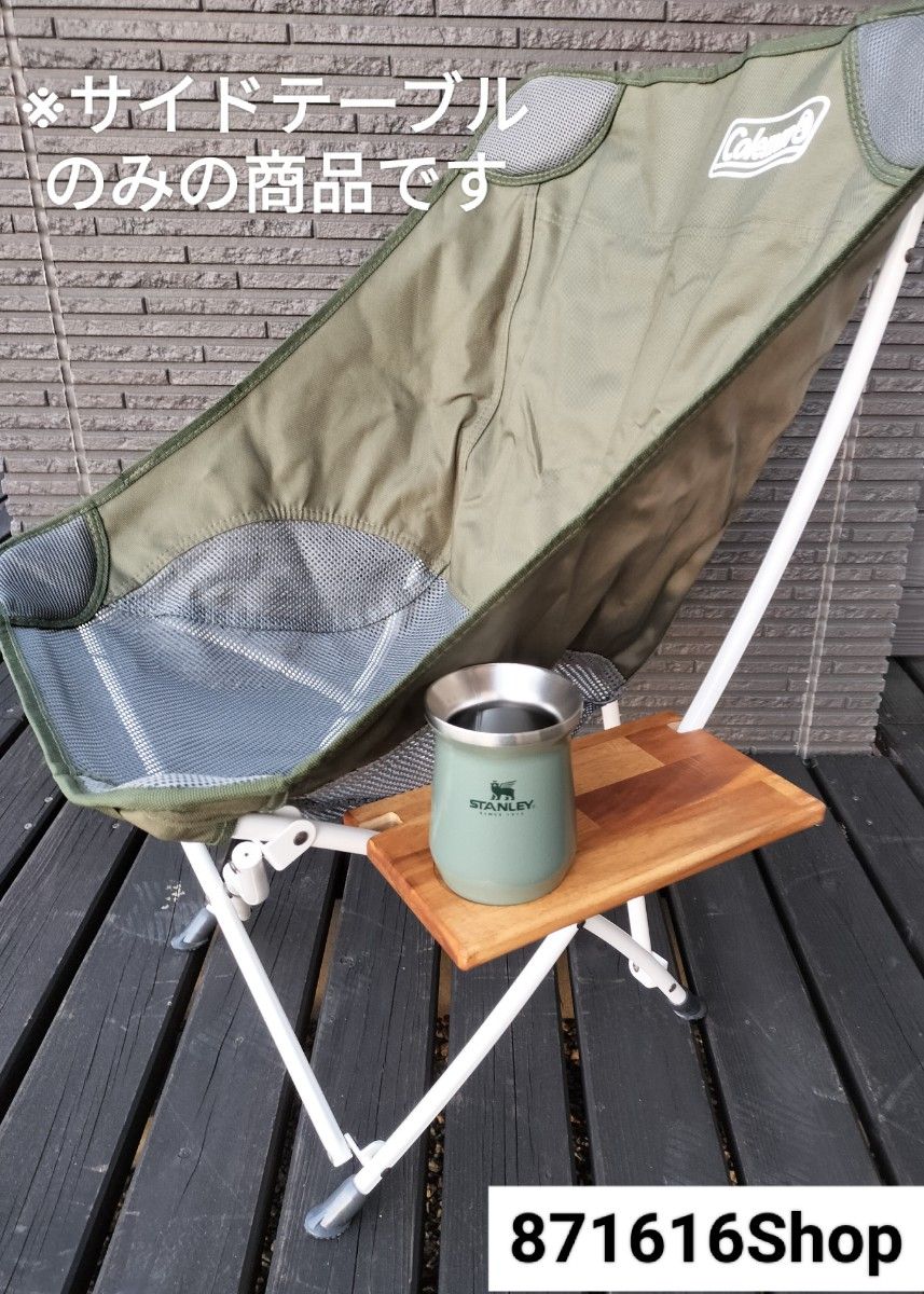 新品 COLEMAN ユナイテッドアローズ ヒーリングチェアNX 2脚セット