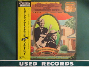 Lester Flatt & Earl Scruggs ： New Greatest Hits LP (( Country / ヒルビリー / カウントリー / ブルーグラス / C&W