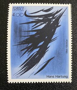 Art hand Auction Francia Hans Hartung Pintura abstracta Arte Tipo 1 Completo Sin usar NH, antiguo, recopilación, estampilla, tarjeta postal, Europa