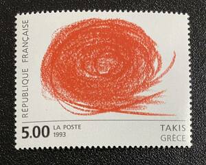 Art hand Auction Cuadro abstracto de Takis, Francia, Arte, 1 pieza, completo, no usado, NUEVA HAMPSHIRE, antiguo, recopilación, estampilla, Tarjeta postal, Europa