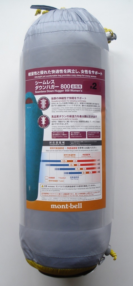 15400円新宿 鑑定保証付 ☆未使用品☆モンベル ダウンハガー800