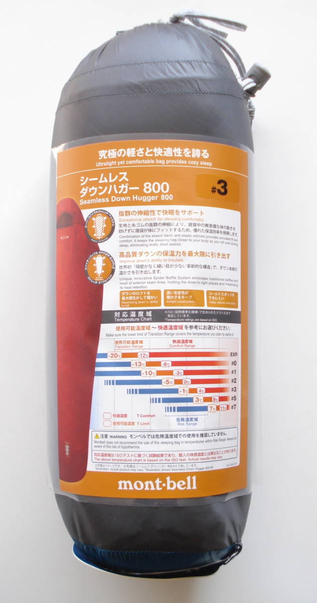 クリアランスバーゲン!期間限定開催! 【未使用品】モンベル モンベル