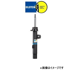 ビルシュタイン B4 ショックアブソーバー 1台分 TT 8JBWA(VNE-H007×2+BNE-H008×2)BILSTEIN ショック