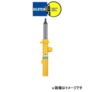  Bilstein B8 shock absorber for 1 vehicle 3 series F30 (35-264552×2+24-264563×2)BILSTEIN shock 