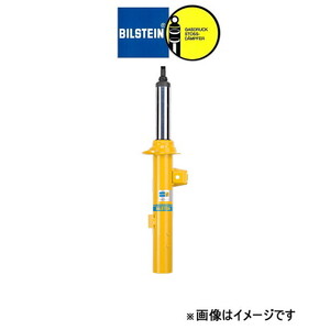 ビルシュタイン B6 ショックアブソーバー 1台分 ファイアーバード・トランザム (B46-1104×2+B46-0156×2)BILSTEIN ショック