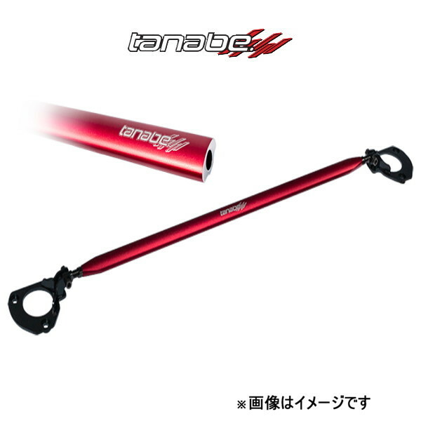 タナベ ストラットタワーバー フロント レガシィ BM9 NSF9 TANABE STRUT TOWER BAR 補強