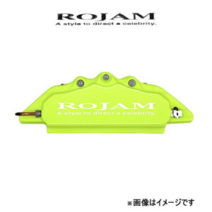 ロジャム キャリパーカバー(ライムグリーン/ホワイト)1台分 RX AGL10W ROJAM キャリパー