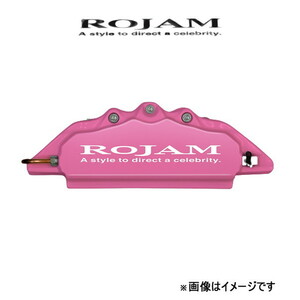 ロジャム キャリパーカバー(ピンク/ホワイト)リア左右セット RX GYL15W STD ROJAM キャリパー