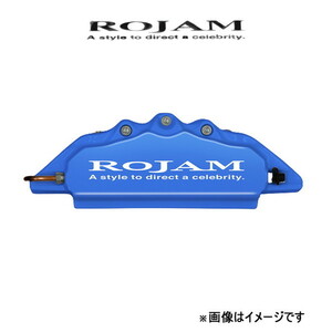 ロジャム キャリパーカバー(ブルー/ホワイト)1台分 RX AGL20W ROJAM キャリパー