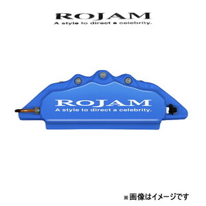 ロジャム キャリパーカバー(ブルー/ホワイト)1台分 C-HR ZYX10 ROJAM キャリパー