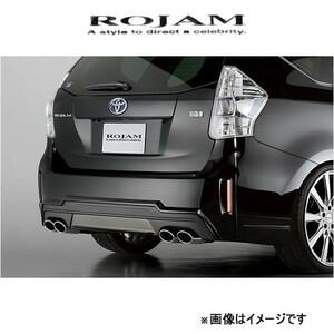 ロジャム ROJAM IRT リアリップスポイラー プリウスα ZVW40W 21-RS-PRA40 ROJAM エアロ 外装 エクステリア