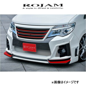 ロジャム ROJAM IRT GENIK フロントバンパースポイラー セレナ C26 22-FB-SEC262 ROJAM エアロ 外装 エクステリア