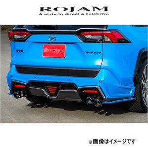 ロジャム ROJAM IRT GENIK リアハーフバンパースポイラー LED付き RAV4 MXAA54 22-RB-RA501 ROJAM エアロ 外装 エクステリア