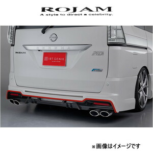 ロジャム ROJAM IRT GENIK リアバンパースポイラー セレナ C26 22-RB-SEC26 ROJAM エアロ 外装 エクステリア