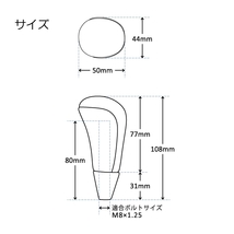 レアル シフトノブ(ブラックカーボンプリント)ヴォクシー 80系 SKA-BKC REAL_画像5