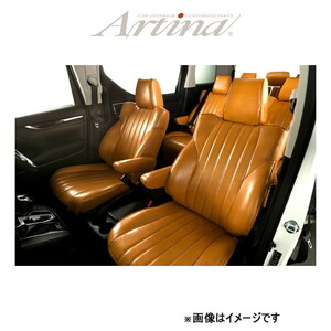 アルティナ レトロスタイル シートカバー(キャメル)キャスト アクティバ LA250S/LA260S 8252 Artina 車種専用設計 シート