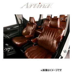 アルティナ レトロスタイル シートカバー(ダークブラウン)キャスト アクティバ LA250S/LA260S 8252 Artina 車種専用設計 シート