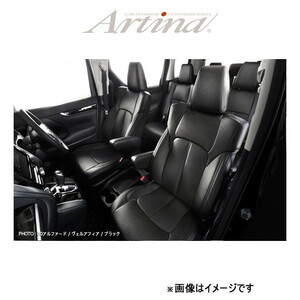 アルティナ スタンダード シートカバー(ブラック)ミライース LA300S/LA310S 8403 Artina 車種専用設計 シート