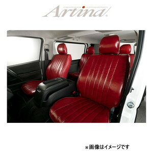 アルティナ レトロスタイル シートカバー(ワインレッド)エブリイワゴン DA17W 9310 Artina 車種専用設計 シート