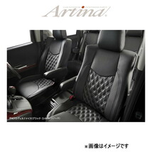 アルティナ ラグジュアリー シートカバー(アイボリーオレンジ)ワゴンR MH34S 9526 Artina 車種専用設計 シート_画像1