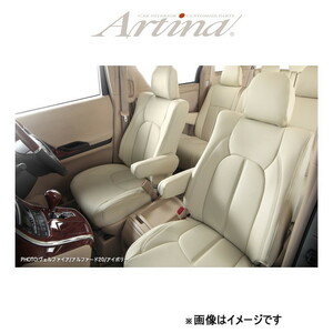 アルティナ スタンダード シートカバー(アイボリー)ジムニー JB23W 9913 Artina 車種専用設計 シート